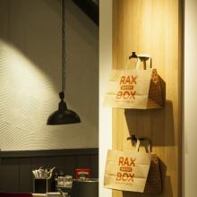Take away